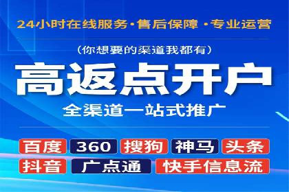 抖音信息流广告效果评估方法